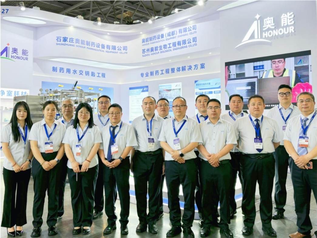 【圆满落幕】奥能精彩亮相重庆药机展，收获满